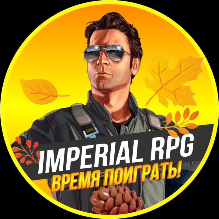 [0.3.7] РОССИЯ «ImperiaL»